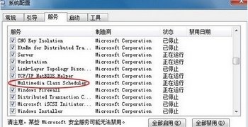 Win7//ӳĽ