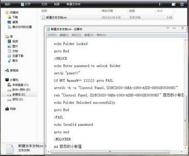 Win7ϵͳļʵ̳ www.67xuexi.com