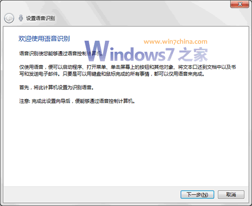 Win7ƵԹ www.67xuexi.com