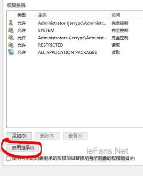 Windows 8.1ϵͳ¼ɾʻIE11 www.67xuexi.com