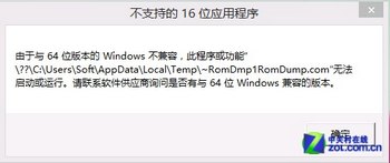 Win8.1ʵ:Żϵͳ 