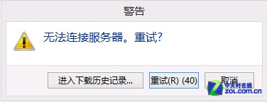 Win8.1ʵ:Żϵͳ 