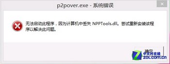 Win8.1ʵ:Żϵͳ 