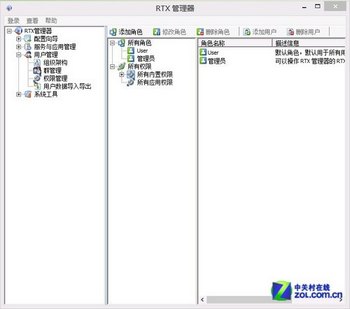 Win8.1ʵ:Żϵͳ 