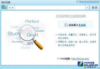 Win8.1ʵ:Żϵͳ 