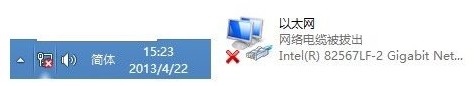 Win8ӹϵĽ취ȫ   www.67xuexi.com