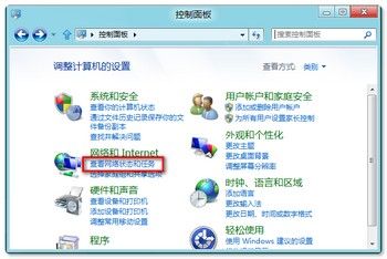 鿴Windows8ϵͳ  www.67xuexi.com