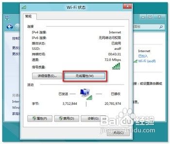 Windows8ϵͳ鿴