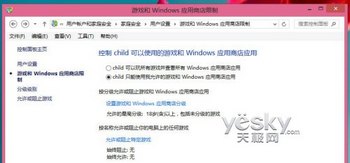 Win8ϵͳȫ¼ҳƹ