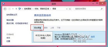 Win8ḻ԰װ