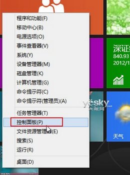 Win8ḻ԰װ