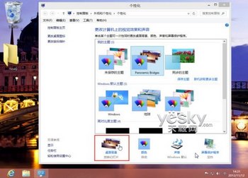 Windows 8ϵͳذװ