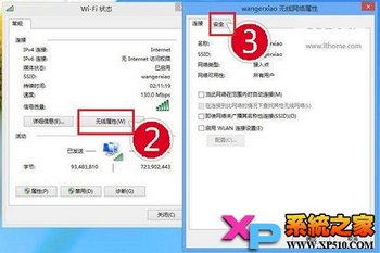 Win8.1无线网受限怎么办 Win8.1连不上无线网络的解决方法