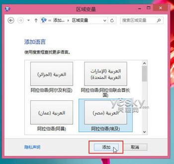 Win8ḻ԰װ