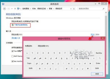 Win8ḻ԰װ