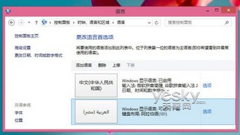 Win8ḻ԰װ