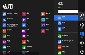 Windows 8ϵͳС www.67xuexi.com