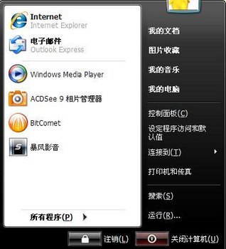 һWin8/Win8.1ԭ“Դ”ʼ˵ www.67xuexi.com
