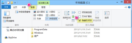 Win8Win8.1ԭ“Դ”ʼ˵Сɽ㿪عؿͼƬ2