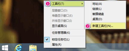 Win8Win8.1ԭ“Դ”ʼ˵Сɽ㿪عؿͼƬ3