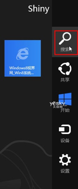 ׼ Windows 8ϵͳС