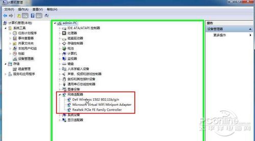 Win7Win8160WiFiֻ޷ӵ