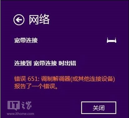 Win8.1651 www.67xuexi.com