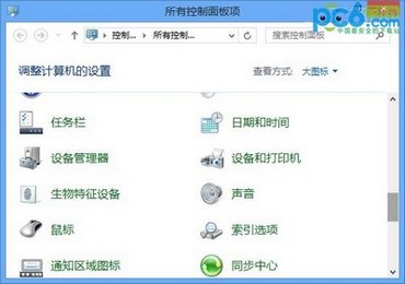 Win8系统设置默认打印机教程   三 联