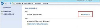 win8ϵͳļƻʹý̳