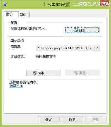 Windows8.1ͱ www.67xuexi.com