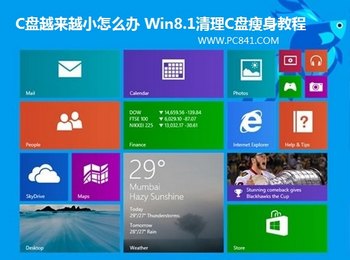 Win8.1C www.67xuexi.com