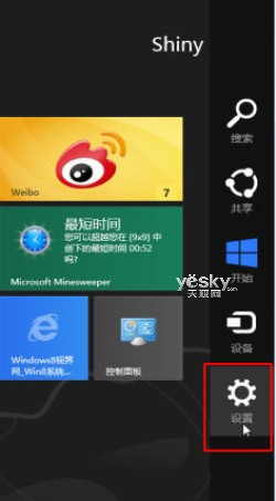 رWindows 8ģʵû www.67xuexi.com