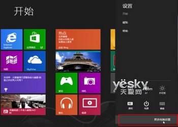 Windows 8ϵͳý