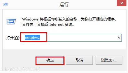 win8ȡ½ www.67xuexi.com