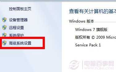 多系统下设置win8.1为默认操作系统 www.67xuexi.com