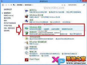 Win8Զ