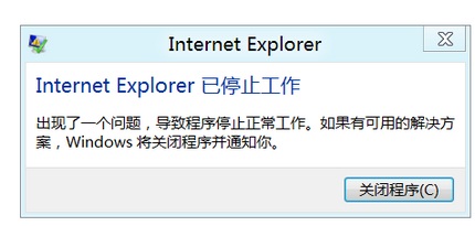Windows 8 IE10 “IEֹͣ”Ľ취 www.67xuexi.com