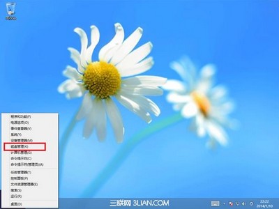Win8创建VHD虚拟磁盘 www.67xuexi.com
