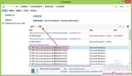 Win8.1 2014 UpdateжͼĽ̳