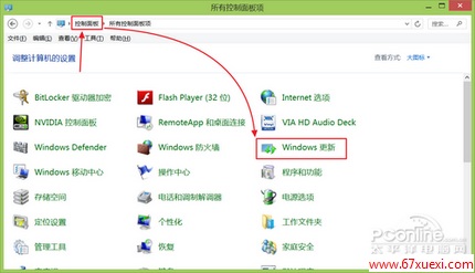 Win8.1 2014 UpdateжͼĽ̳