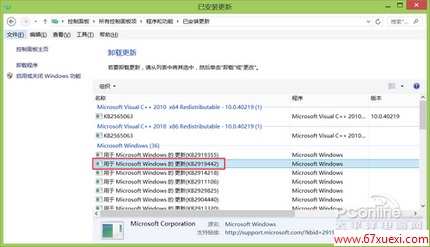 Win8.1 2014 UpdateжͼĽ̳