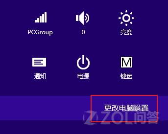 Win8ģʽ www.67xuexi.com
