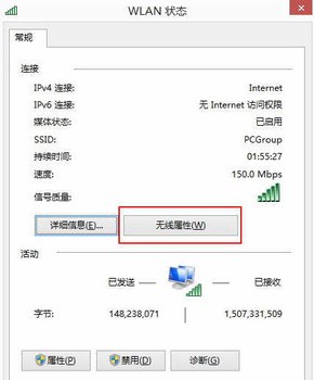 ɽWin8.1޻޷WiFi