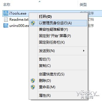 Win8/8.1ϵͳм www.67xuexi.com