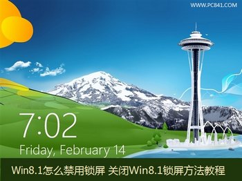 Win8.1ϵͳô www.67xuexi.com