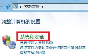 Win8ú޸ϵͳԴķͼƬ3
