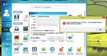 Win8无线网卡的承载网络功能处于不可用状态怎么解决? www.67xuexi.com