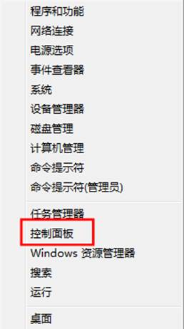 Win8ú޸ϵͳԴ www.67xuexi.com