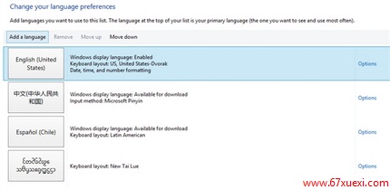 Windows 8.1“˵”7000ֻ www.67xuexi.com