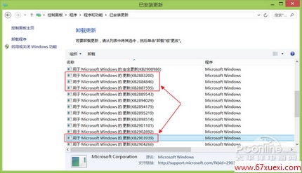 Win8.1Win8.1 Update RTM